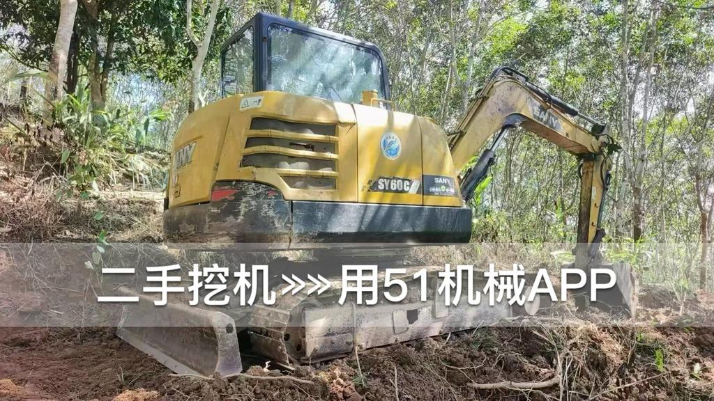 51挖机